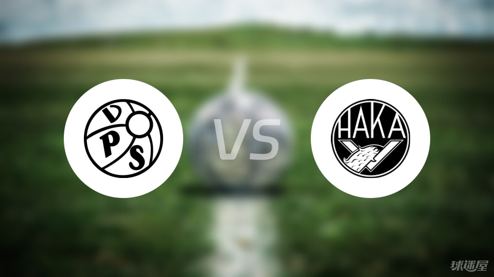 芬超冷门之战：VPS瓦萨1-0力克哈卡，数据统计全揭秘