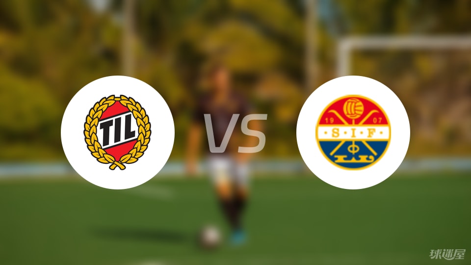 挪超瞎掰分析：特罗姆瑟轻松碾压斯托姆加斯特，倒数队伍还敢妄想？