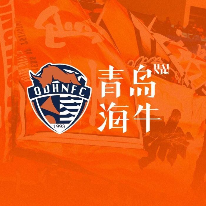 青岛海牛绝平丢分，中超保级战火烧得更旺了