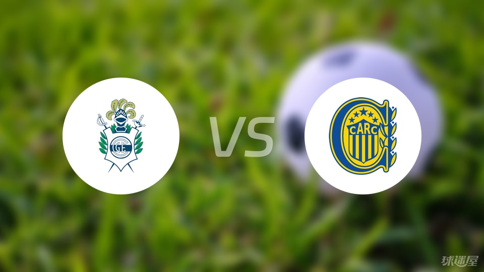 阿甲拉普拉塔体操迎战罗萨里奥中央，实力差距大让人怀疑这场比赛值不值一看