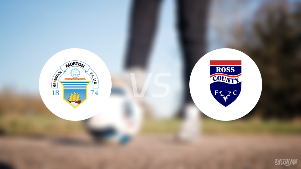 苏冠尬战摩顿1比1硬扛罗斯郡，战术混乱黄牌乱飞引人吐槽