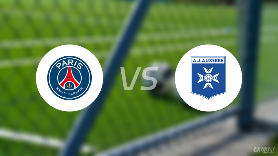 巴黎圣日耳曼法甲小胜欧塞尔，数据碾压却没有味道