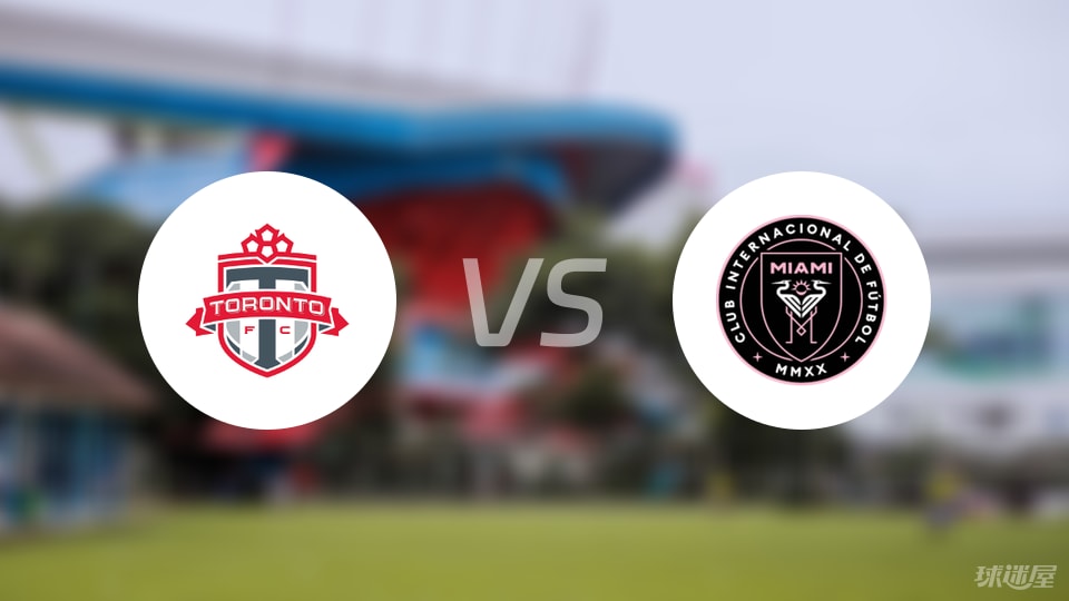 美职联焦点大战1-1收场，迈阿密国际差点被自己人坑死