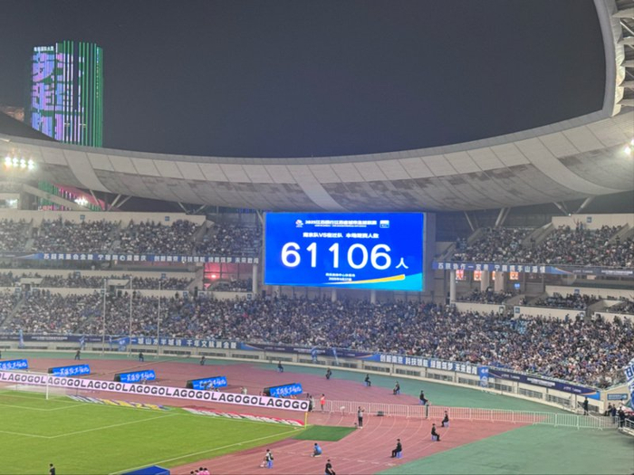 南京奥体破纪录，苏超联赛业余足球上座人数直逼职业赛场