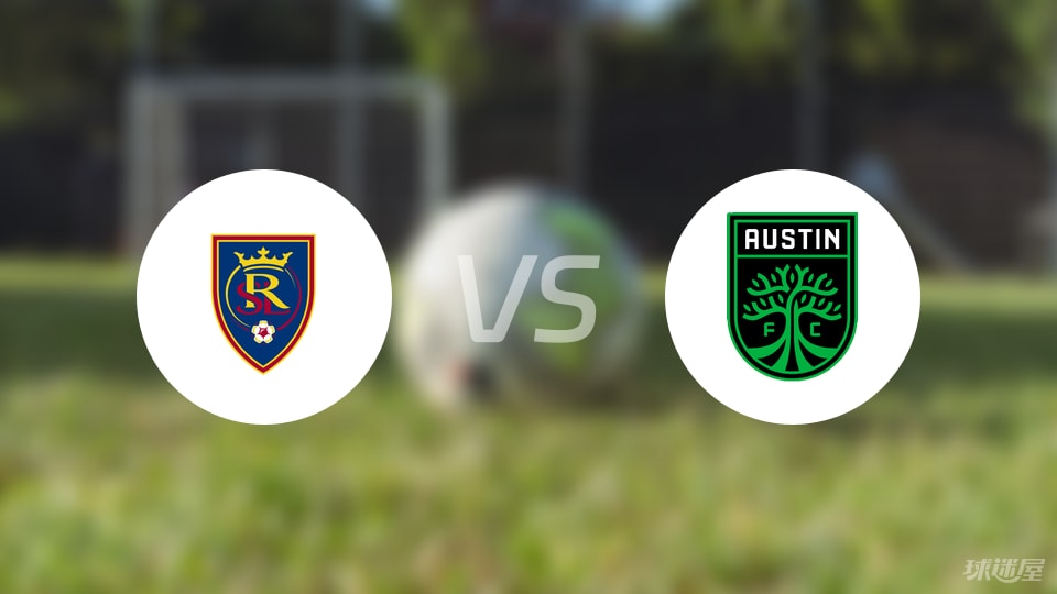 美职业皇家盐湖城对阵奥斯汀FC：两队挣扎中的必争之战