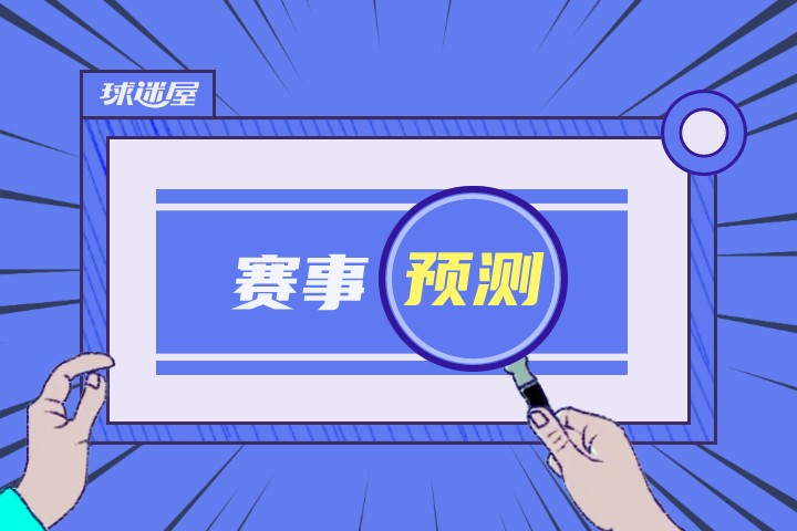 莱切和博洛尼亚：意甲鱼腩与中游队的无聊对决