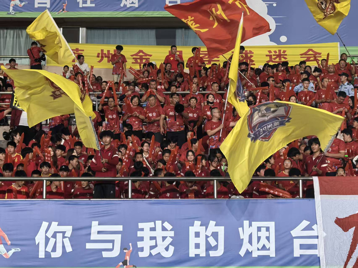 烟台足球赛成全民狂欢夜，文化与青春活力齐爆发