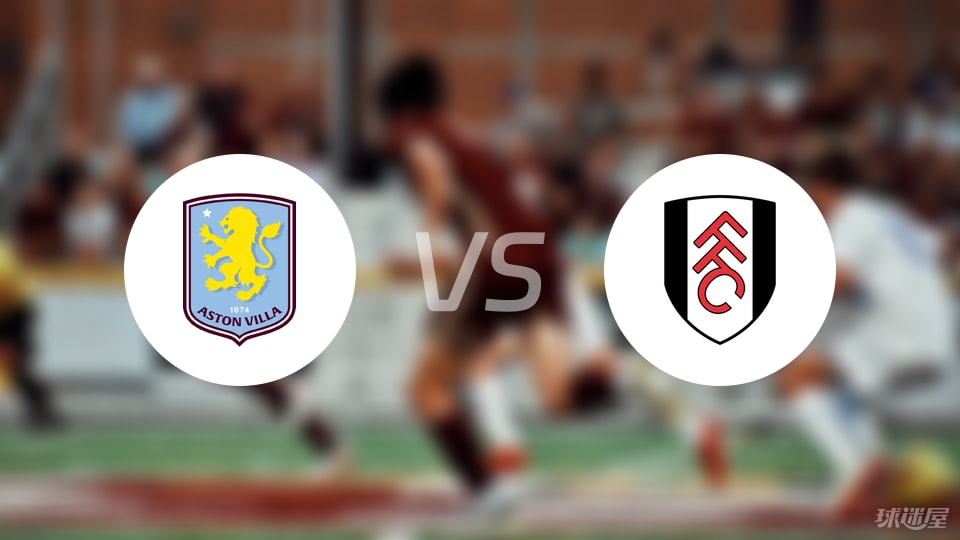 英超第6轮维拉3比1富勒姆:数据说话,维拉刺穿富勒姆防线不过瘾