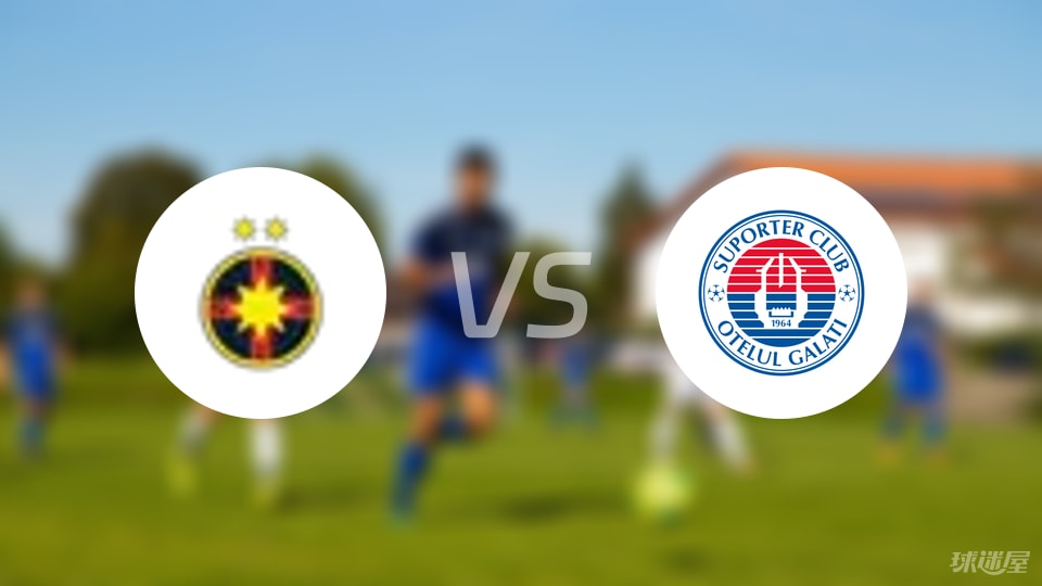 罗甲较量布加勒斯特星硬扛加拉茨钢铁 一球险胜毫无悬念