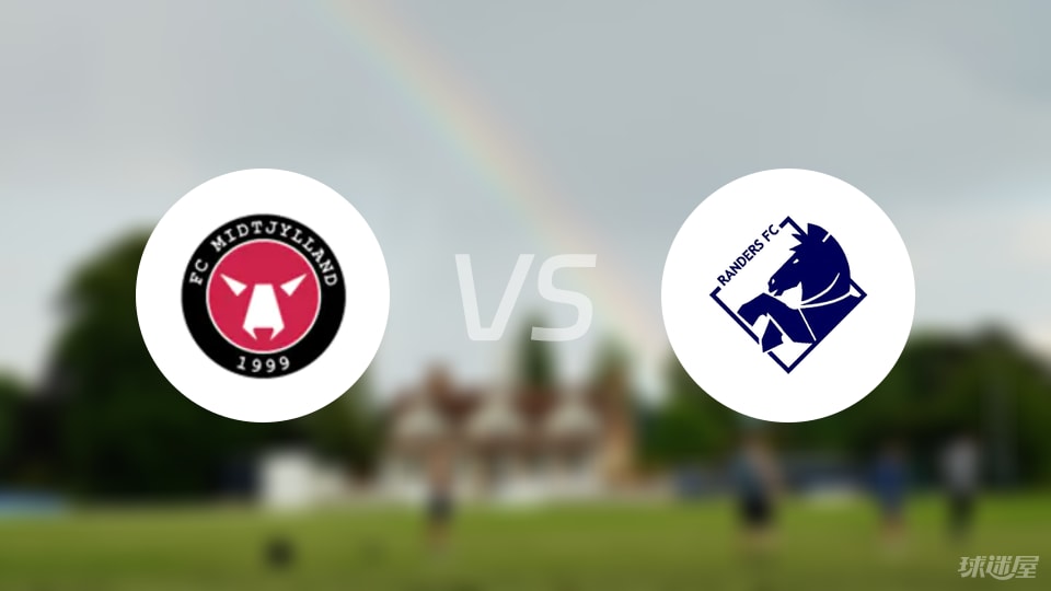 丹麦超中日德兰对阵兰讷斯：看似平凡实则暗藏玄机的第3和第5较量