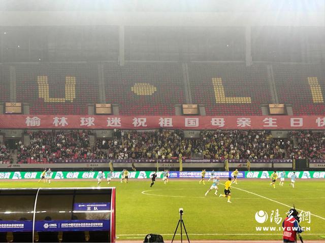 榆林漠北矿工主场被大连可为1比1逼平 球迷沸腾也难掩平局遗憾