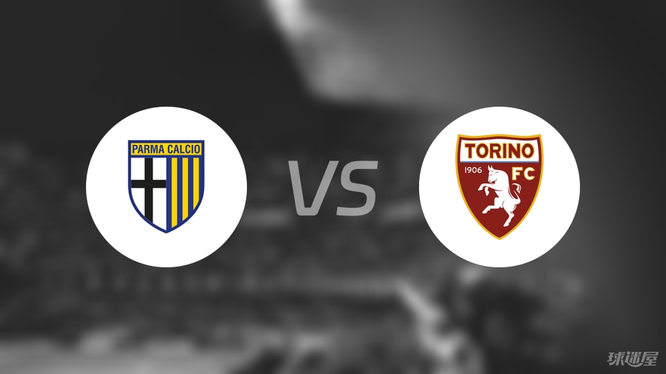 意甲冷门解析：帕尔马主场2-1逆转都灵，谁说控球率能代表一切？