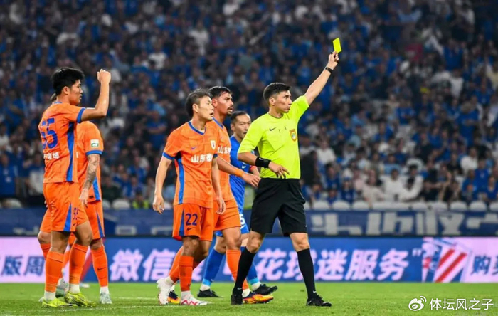 裁判黑哨再起波澜，山东泰山被整成笑话！