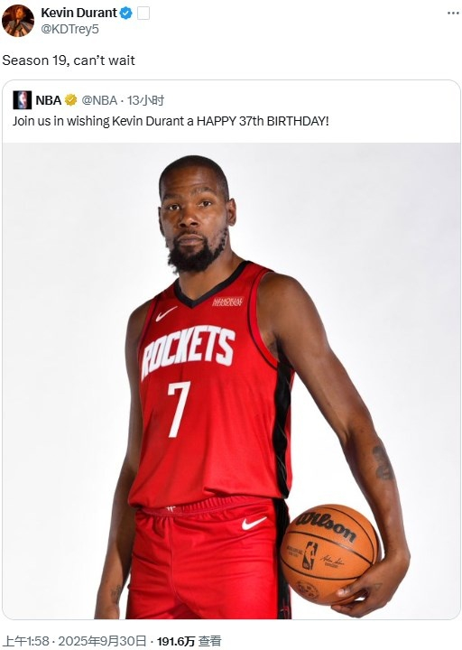 杜兰特37岁生日奈何仍是联盟大腕 新赛季能否继续让湖人头疼