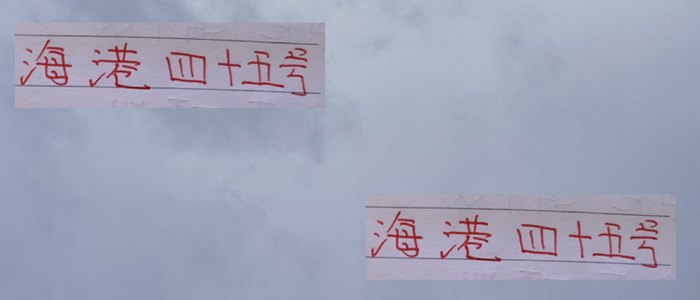 莱昂纳多硬是抢了武磊的位置，中超决战到底谁才是锋线真英雄？