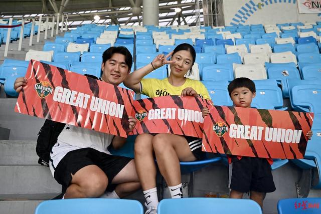 成都蓉城主场迎战江原FC，亚冠精英联赛掀起官场旅游热潮