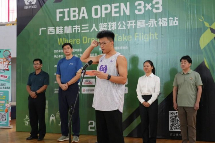 2025 FIBA Open 3x3永福站：草根篮球的巅峰对决，‘珊蒂泉KING’险胜称王