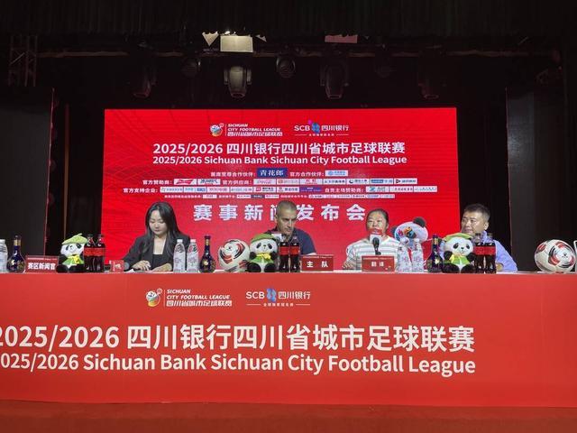 川超大战自贡灯城燊龙vs内江重龍酒，谁才是真正的川南王者？