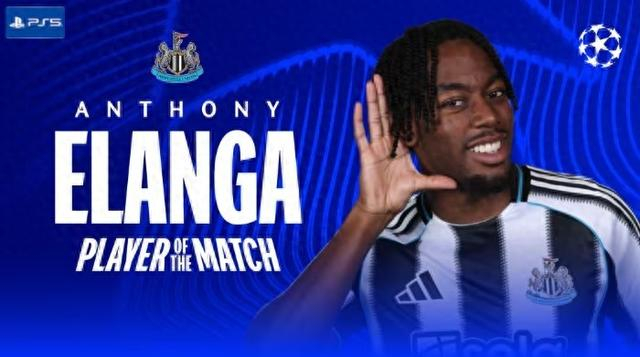 纽卡斯尔欧冠大胜圣吉罗斯，伊兰加表现抢眼当选最佳