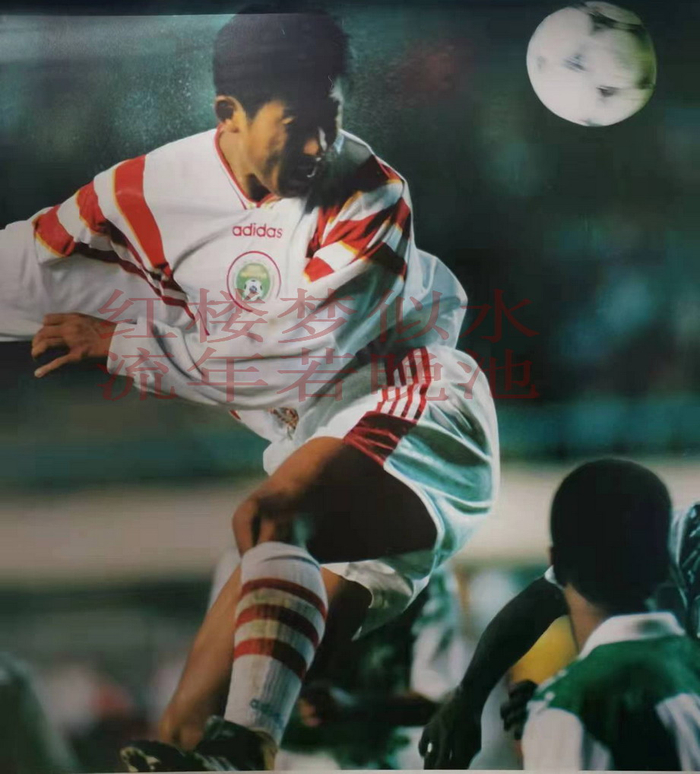 1997年国足1比0力克沙特，张恩华头槌制胜，半月板伤病成隐忧