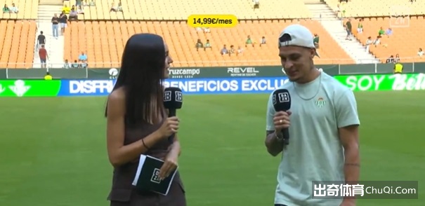 安东尼回归主场，皇家贝蒂斯锋线有戏？