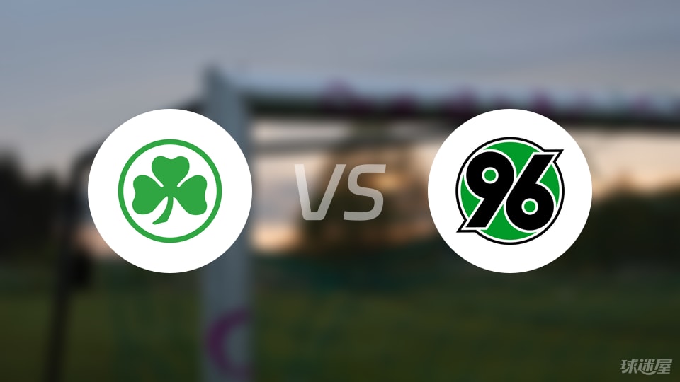 菲尔特VS汉诺威96：数据揭秘，德乙中游对阵豪门的巅峰对决