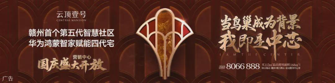 九江队客场争分，赣州主场1:1憾平的背后真相