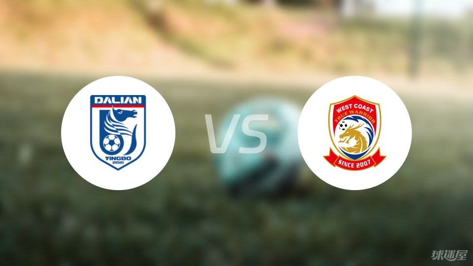 中超第23轮：青岛西海岸2-0完爆大连英博，全场数据揭秘