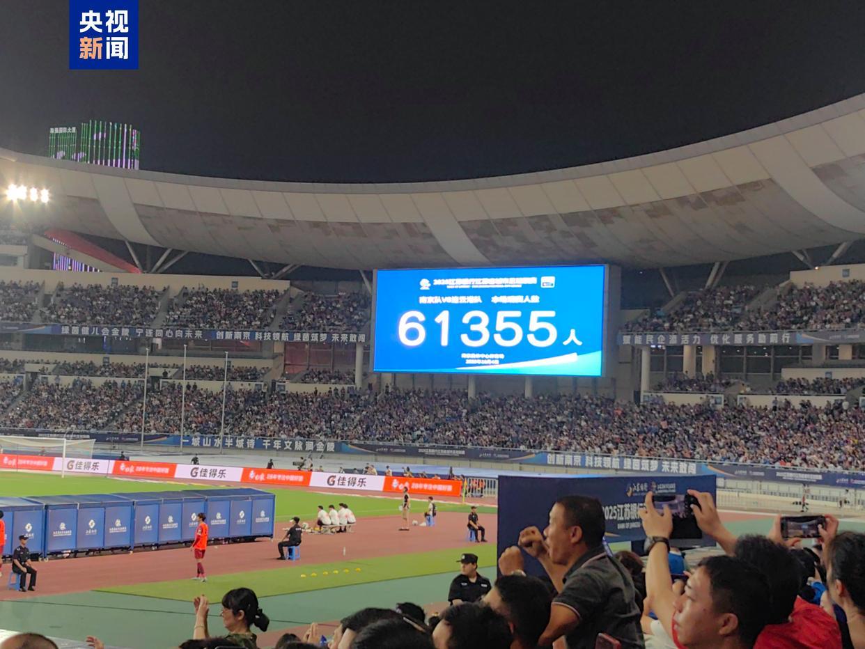 江苏省城市足球联赛淘汰赛首战回顾：南京队点球逆转连云港队