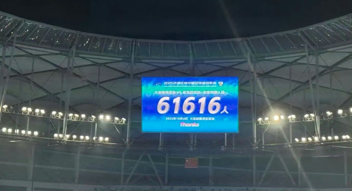 大连英博0比2不敌青岛西海岸，中超观众人数再创新高