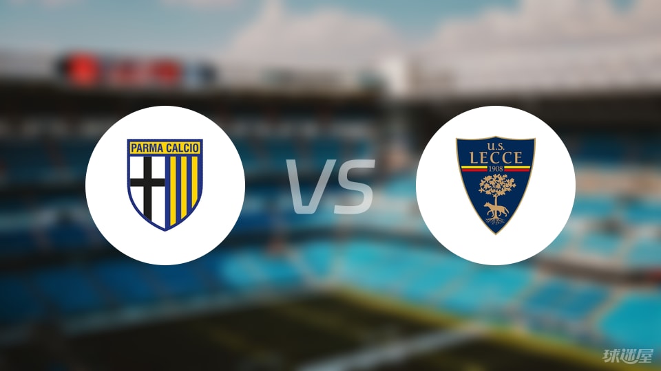 帕尔马对莱切一球小胜 意甲第6轮硬核对决回顾