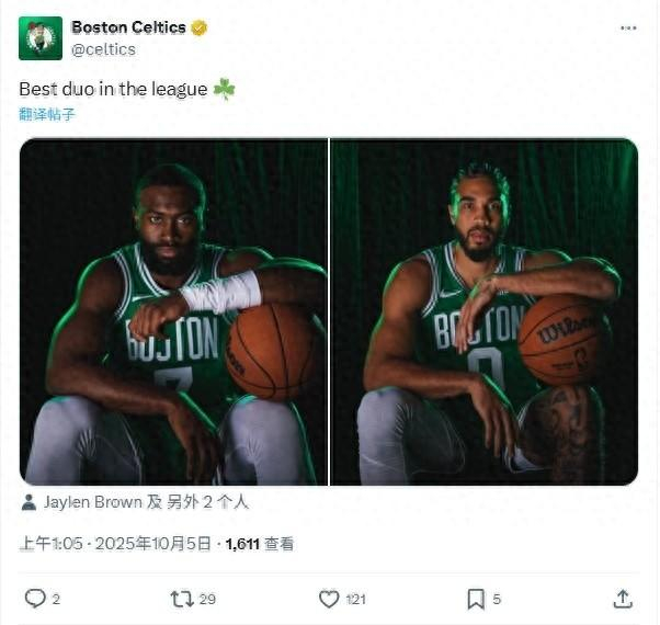 联盟最佳二人组?凯尔特人双星布朗和塔图姆新赛季定妆照吹得有点大