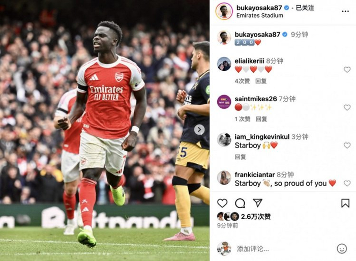 萨卡英超200场达成新里程碑，阿森纳主场2比0击败西汉姆