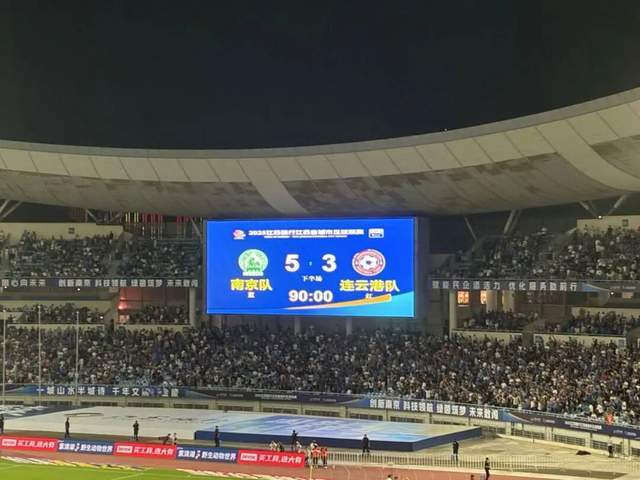 连云港大战南京，冯伯元成拖油瓶？苏超“职业”梦碎奥体