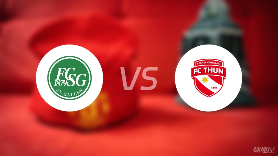 瑞士超大戏：圣加仑主场憾负图恩，黄牌如雨场上火爆异常