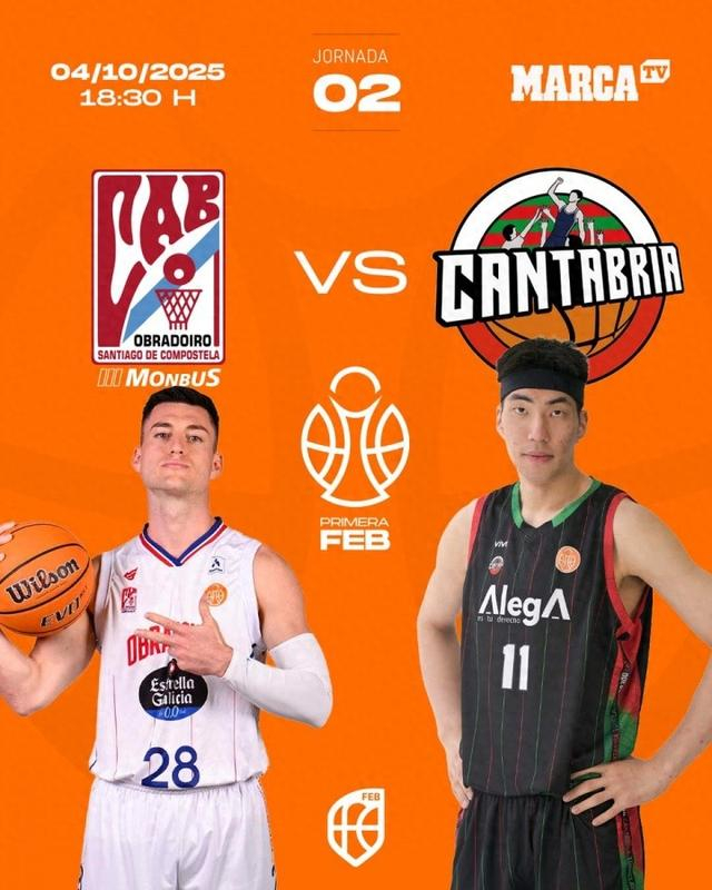 西乙赛场风云：Grupo Alega Cantabria险胜Monbus Obradoiro，中国中锋稳健表现