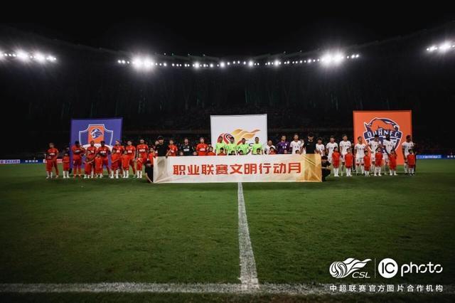 职业联赛文明行动月正式启动，联赛文明建设吹响集结号