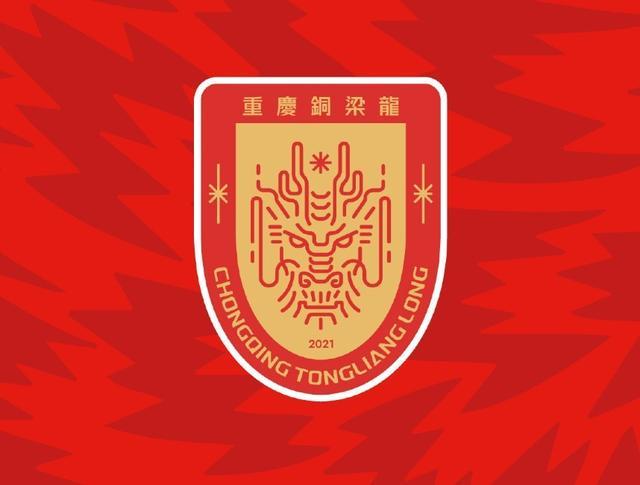 重庆铜梁龙球迷广西客场遇冲突，俱乐部强势回应保驾护航