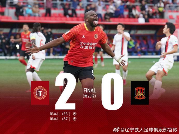 中甲第25轮精彩收官，铁人、铜梁龙与广州豹齐齐拿下胜利