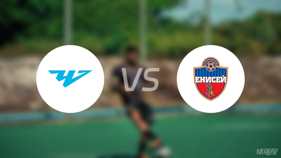 俄甲战报：车里雅宾斯克与叶尼塞0比0，角球数据“逆天”却无进球