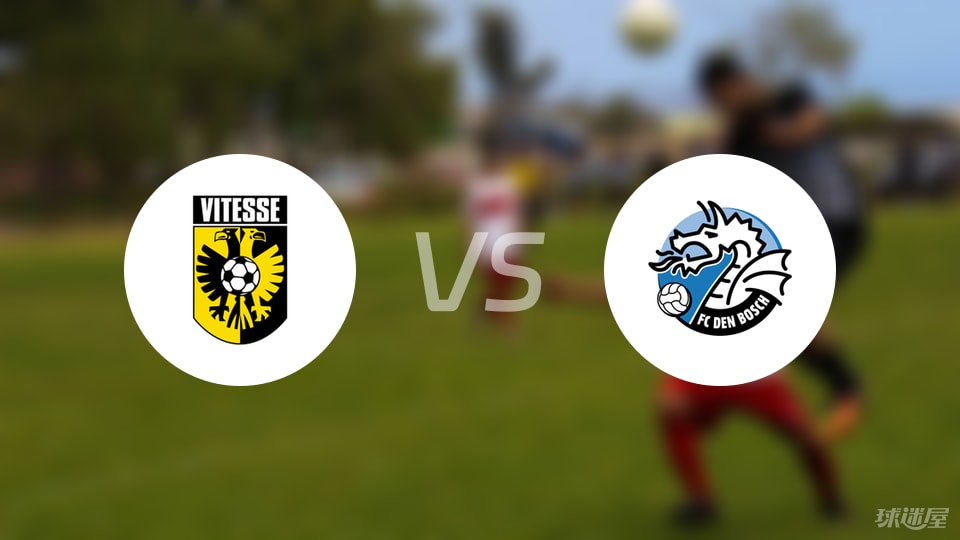 维特斯主场迎战邓博施,双方首发阵容速览