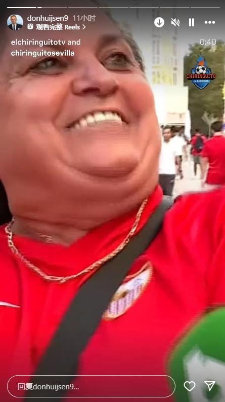 巴萨客场惨败塞维利亚，赫伊森父亲社媒引热议