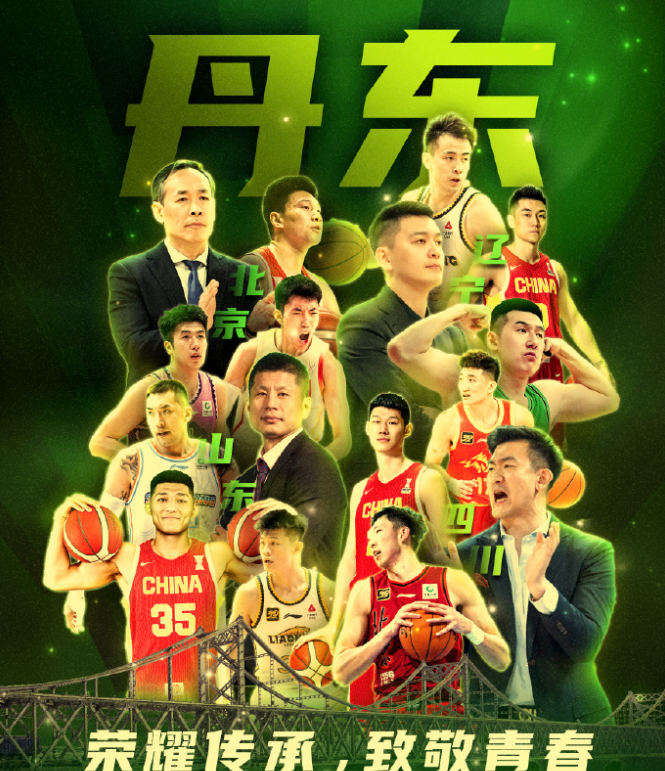 辽篮备战鸭绿江街头篮球争霸赛，三连胜指日可待