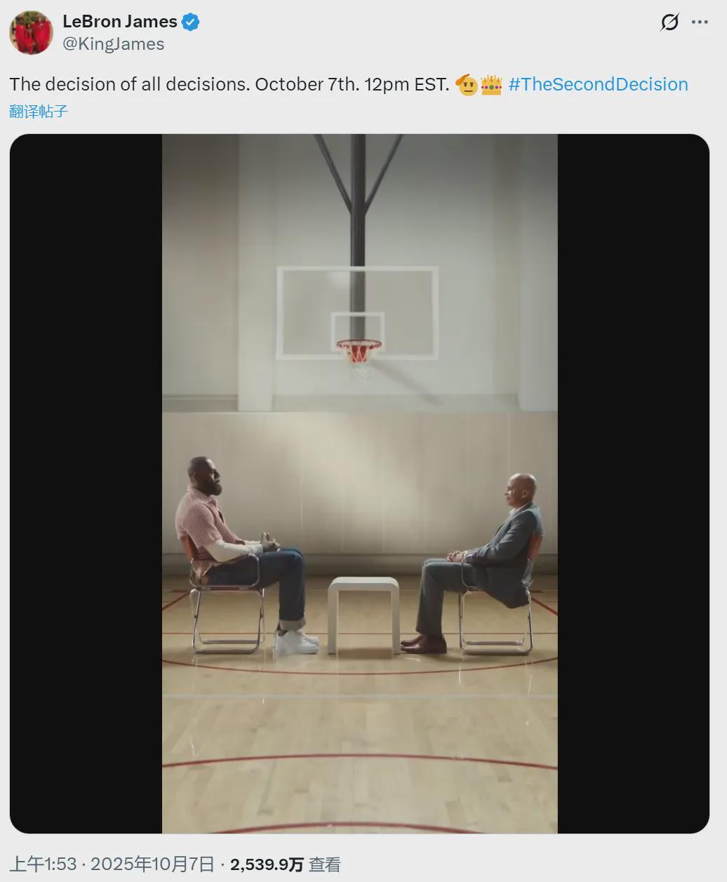 詹姆斯的大动作，真的是退役预告还是超大合作？