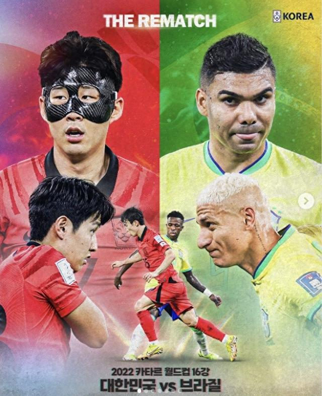 韩国队VS巴西队，10月10日巅峰对决前瞻