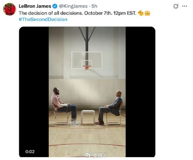 詹姆斯发布“决定二”，到底要干嘛？