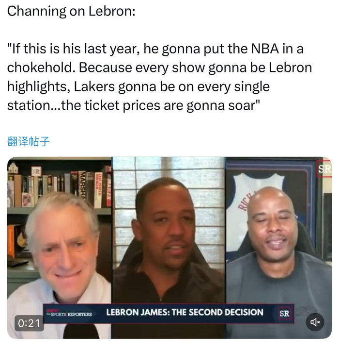 钱宁弗莱谈勒布朗：即使是告别赛季，影响力依旧炸裂