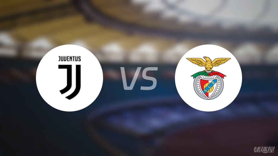 尤文女足迎战本菲卡，实力对比和首发阵容抢先看