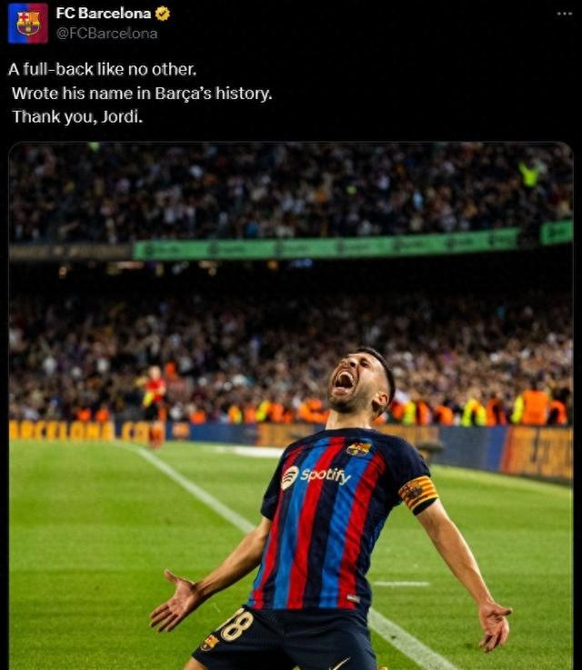 阿尔巴宣布赛季末退役，巴萨传奇边后卫谢幕