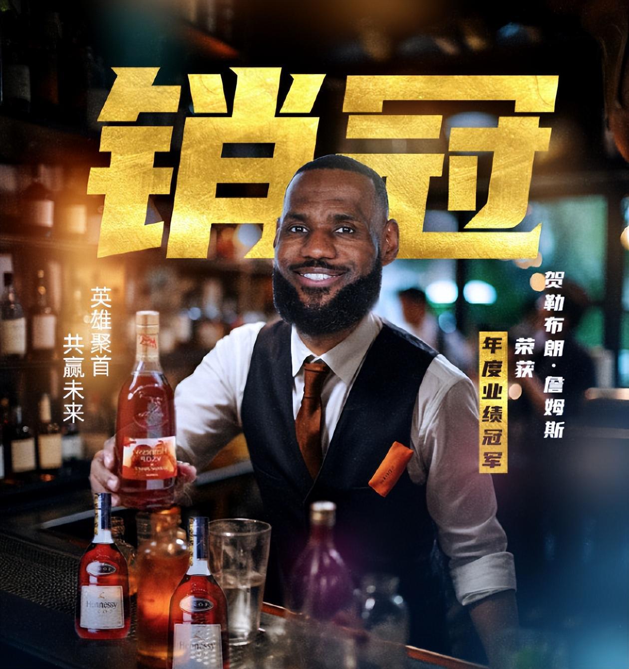 勒布朗决定二变“营销秀”，球迷吐槽翻车现场